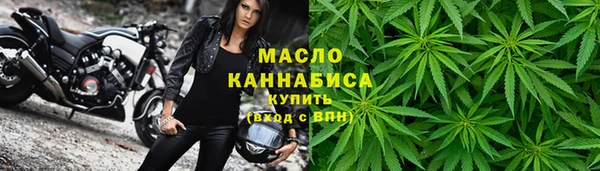 MDMA Белокуриха